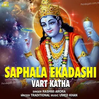 Saphala Ekadashi  Vart Katha  - Rashmi Arora