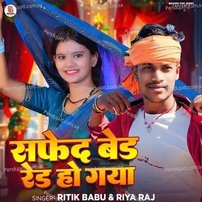 Saphed Bed Red Ho Gaya - Riya Raj album cover 