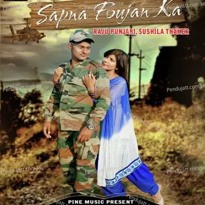 Sapna Foujan Ka - Raju Punjabi album cover 