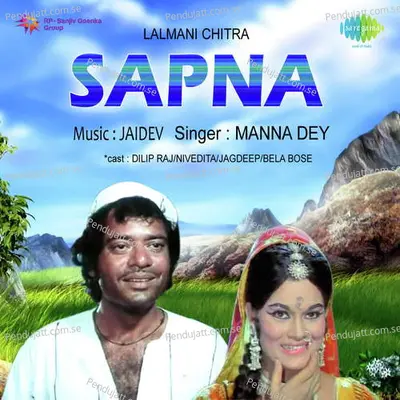 Jane Kitni Bar Hriday Se Maine - Lata Mangeshkar album cover 