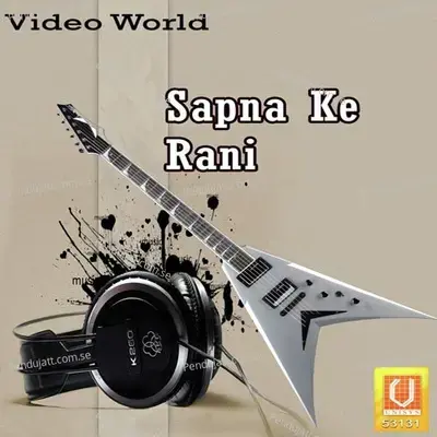 Sapna Ke Rani - Alka Chandrakar cover album