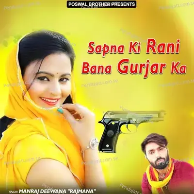 Sapna Ki Rani Bana Gurjar Ka - Manraj Deewana "Rajmana" cover album