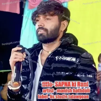 Sapna Ki Rani - Manish Hathdoli album cover 