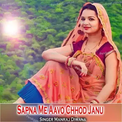 Sapna Me Aavo Chhod Janu - Manraj Deewana "Rajmana"