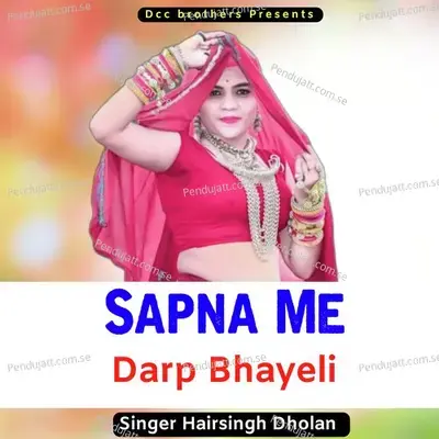 Sapna Me Darp Bhayeli - Harisingh dholan album cover 