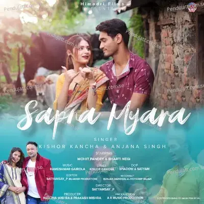 Sapna Myara - Kishor Kancha album cover 