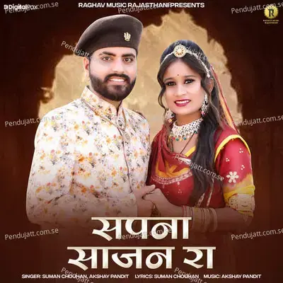Sapna Sajan Ra - Akshay Pandit