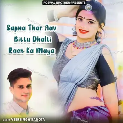 Sapna Thar Aav Bittu Dhalti Raat Ka Maya - Veersingh Banota cover album