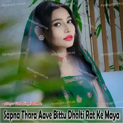 Sapna Thara Aave Bittu Dhalti Rat Ke Maya - Veer Singh banota album cover 