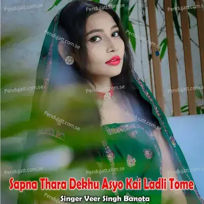 Sapna Thara Dekhu Asyo Kai Ladli Tome - Veer Singh banota