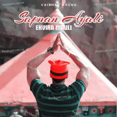 Sapnan Ayali Ekvira Mauli - Vaibhav Bhunu album cover 