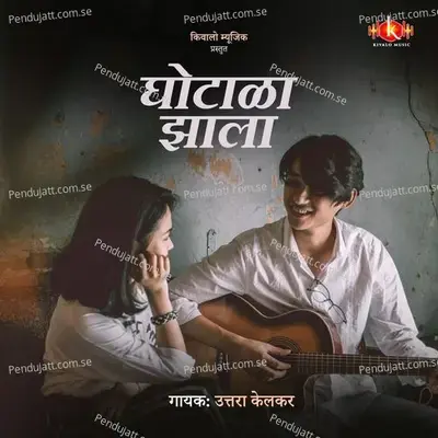 Sapnat Ghotala Jhala - Uttara Kelkar album cover 