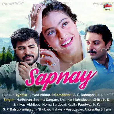 Chanda Re Chanda Re Kabhi - Hariharan album cover 