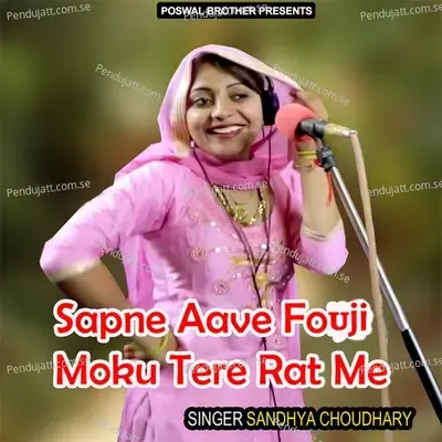 Sapne Aave Fouji Moku Tere Rat Me - Sandhya Choudhary cover album