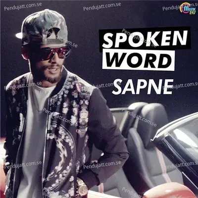 Sapne - Ikka album cover 