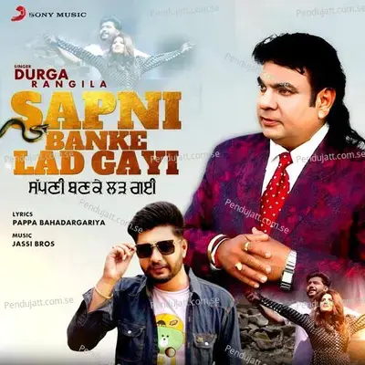 Sapni Banke Lad Gayi - Durga Rangila album cover 