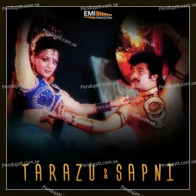 Bhul Kar Baitheyan - Azra Jehan album cover 