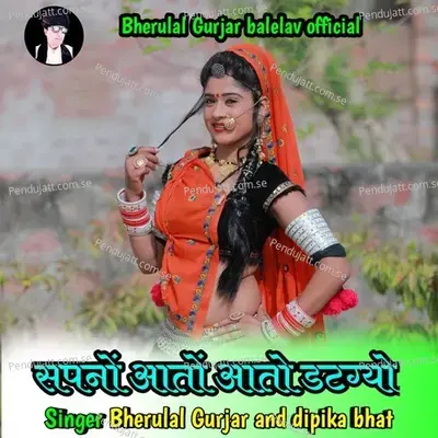 Sapno Aato Aato Datgyo - Bheru Lal Gurjar album cover 