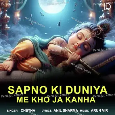 Sapno Ki Duniya Me Kho Ja Kanha - Chetna