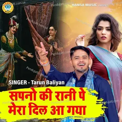 Sapno Ki Rani Pe Dil Aa Gaya - Tarun Baliyan album cover 