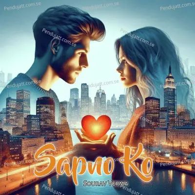 Sapno Ko - Sourav Verma album cover 