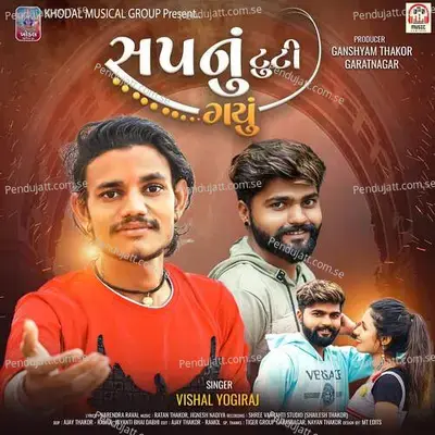 Sapnu Tuti Gayu - Vishal Yogiraj album cover 