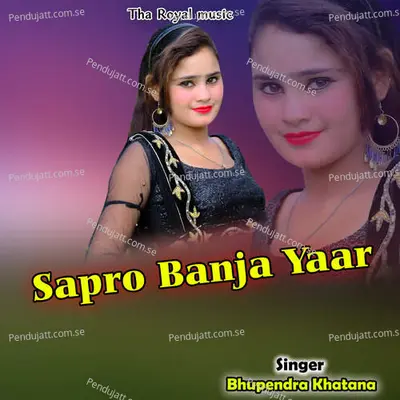 Sapro Banja Yaar - Bhupendra Khatana album cover 