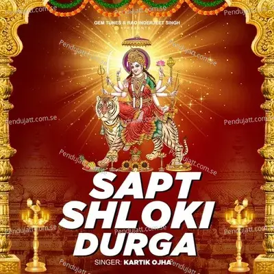 Sapt Shloki Durga - Kartik Ojha album cover