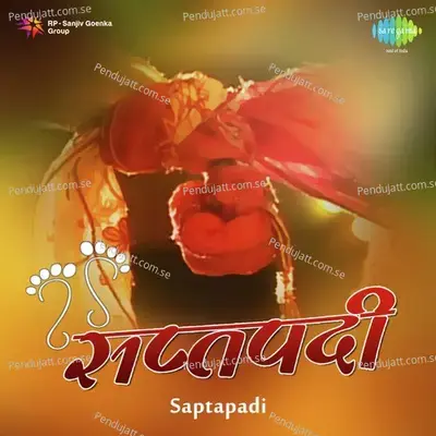 Sapta Padi - Gajanan cover album