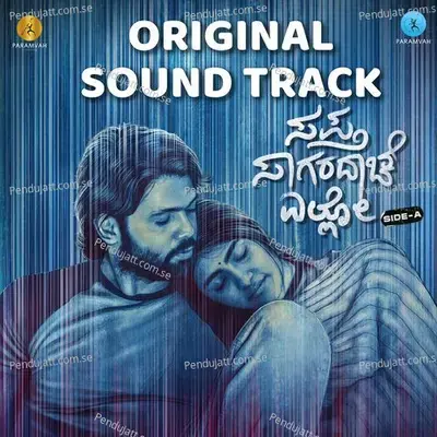 Intro - Charan Raj album cover 