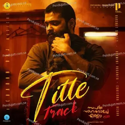 Sapta Sagaradaache Ello - Side B - Malayalam Title Track mp3 song