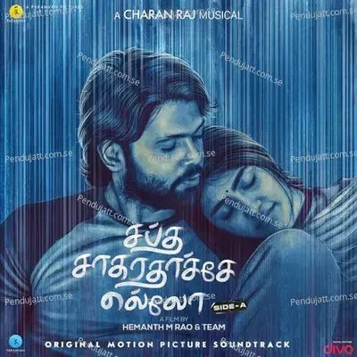 Kaadhale Pogaadhe Dhooram - Mohan Rajan album cover 