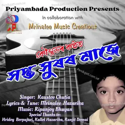 Sapta Sur - Kaustov Chutia album cover 