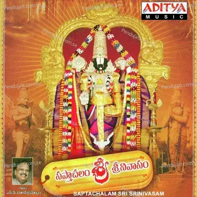 Annamayya - Ghatam Ramalinga Shastry album cover 