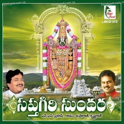 Saptagiri Vaasa - N. S. Prakash album cover 