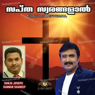 Saptha Swarangalal - Kannur Shareef
