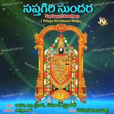 Om Namo Narayana - Maharajapuram Ramu album cover 