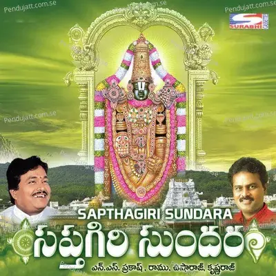 Om Namo Narayana - Usharaj album cover 