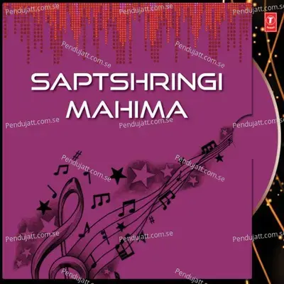 Maiya Saptsringi Ka Gungaan Karo - Bela Sulakhe album cover 