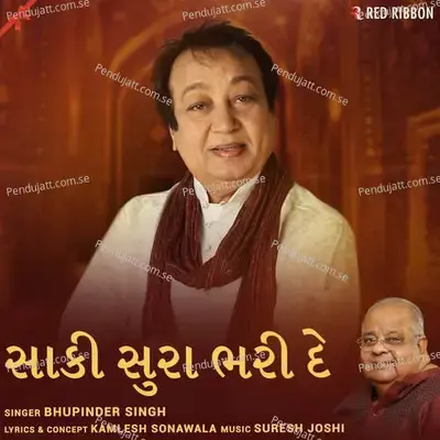 Saqi Sura Bhari De - Bhupinder Singh album cover 