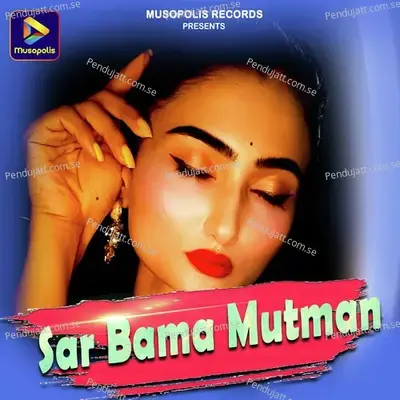 Sar Bama Mutman - Stephan Tudu album cover 