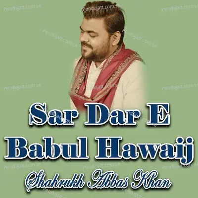 Shaam Ghazi - Shahrukh Abbas Khan album cover 