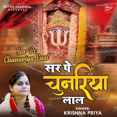 Sar Pe Chunariya Laal - Krishna Priya album cover 