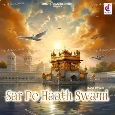 Sar Pe Haath Swami - Raga Reva album cover 