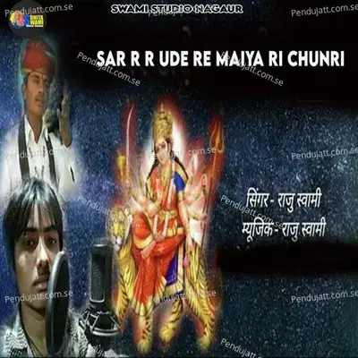Sar R R Ude Re Maiya Ri Chunri - Raju Swami