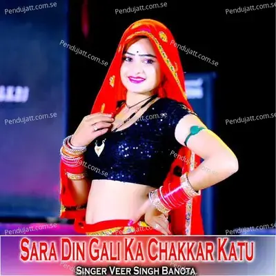 Sara Din Gali Ka Chakkar Katu - Veer Singh banota