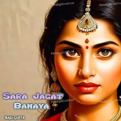 Sara Jagat Banaya - Raju Gupta album cover 