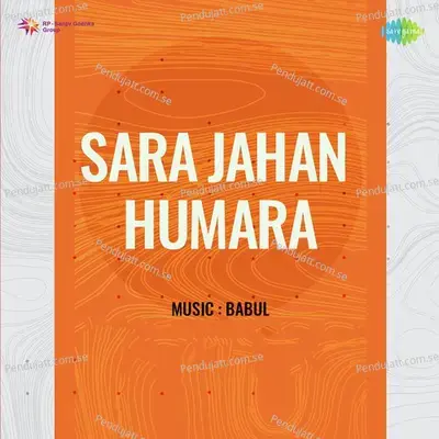 Sara Jahan Humara - Mukesh album cover 