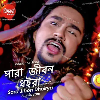 Sara Jibon Dhoirya - Sayam album cover 