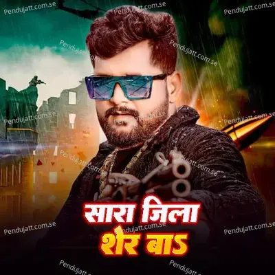 Holi Me Hau Samnawa Bideshi Chahi Bhauji - Pravin Yadav album cover 